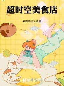 超时空在哪
