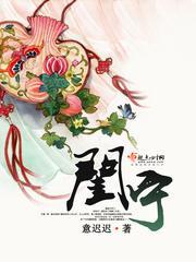 近战狂兵全文阅读