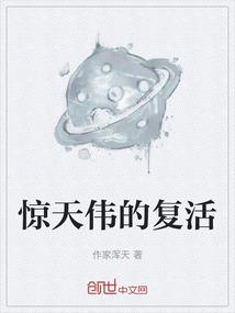惊天动地是成语吗