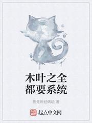 霍医生好久不见免费阅读