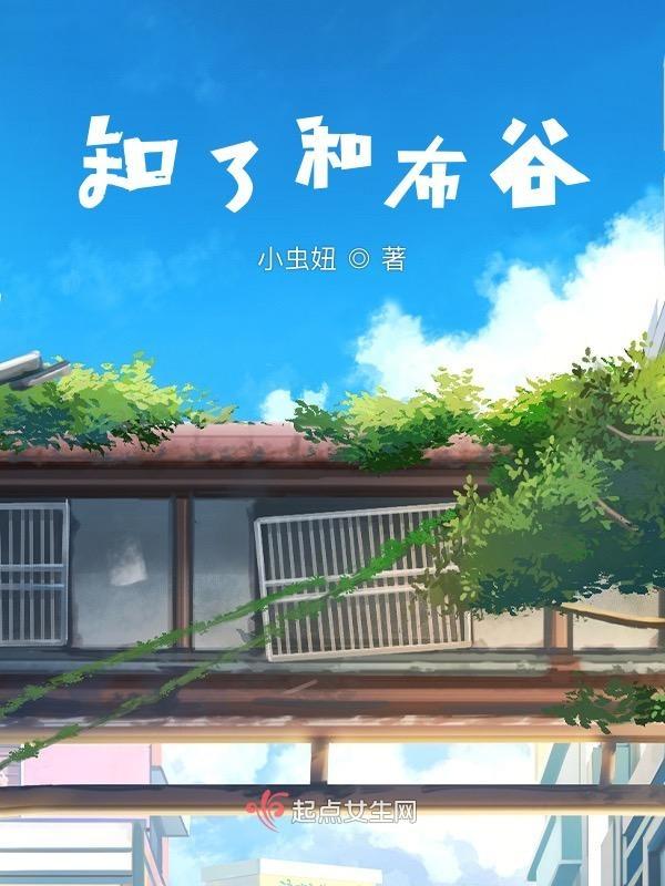 知了和蝉一样吗