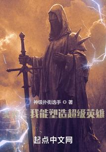 美漫之我能变身女神