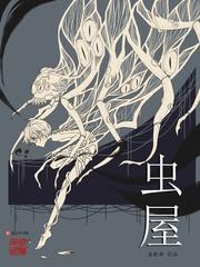 叶青云的修仙