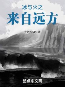 冰与火在一起
