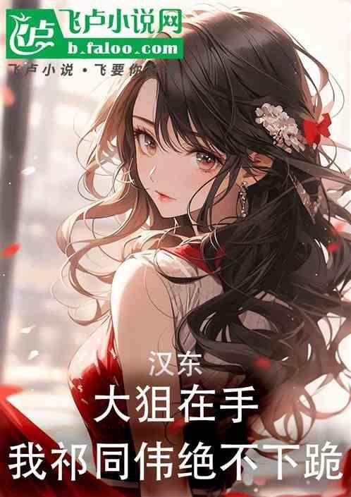 钟小艾姑父侯亮平你要查我免费阅读