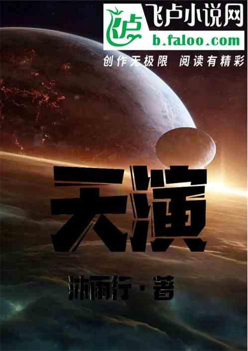 天演论是由以下哪位翻译的