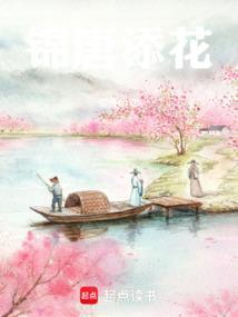 穿越大唐之国师