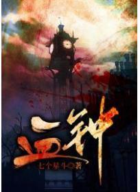 血钟图片