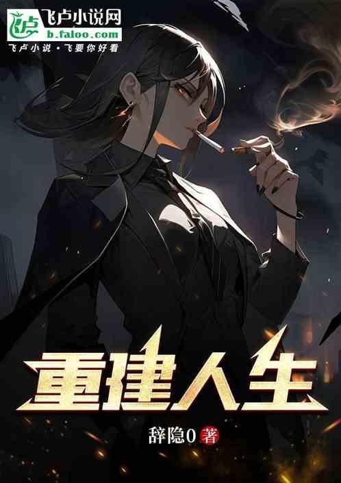 创造未来作文