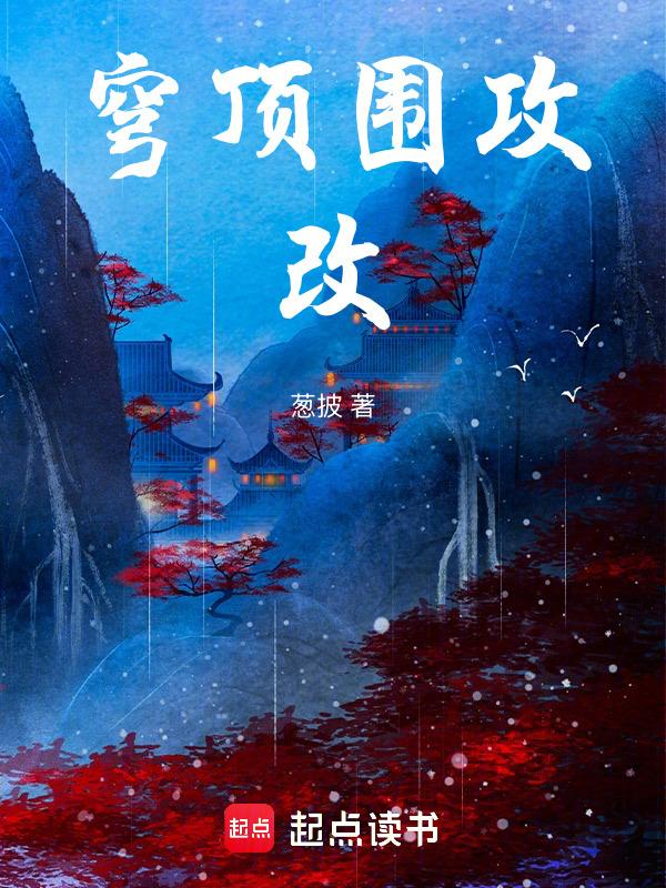 穹顶建筑
