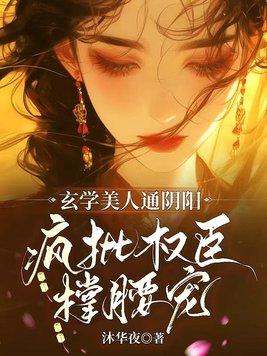 玄学bg