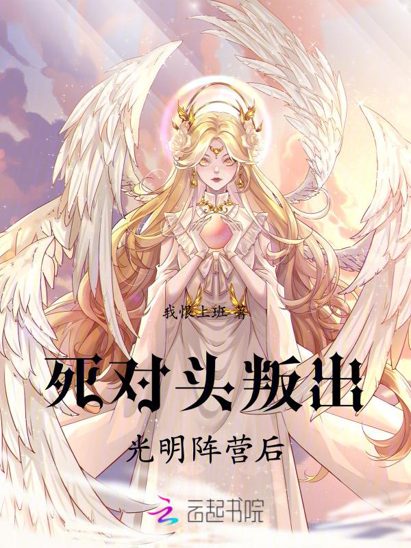 死对头cp