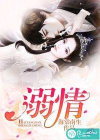 李沐沐