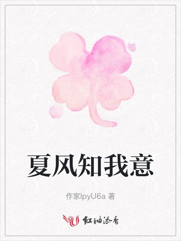 微凉又深情