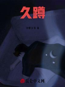 久蹲后突然站起来出现的晕厥属于