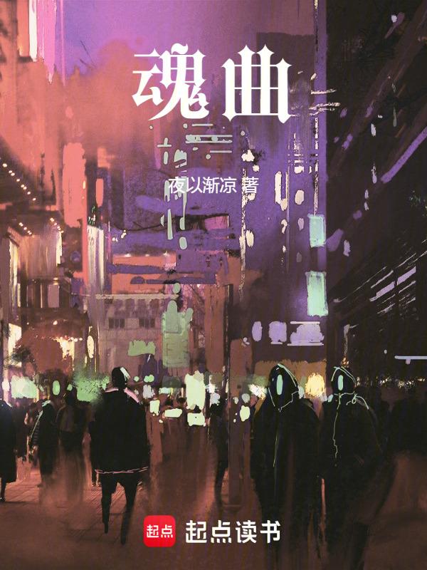 生化危机9安魂曲