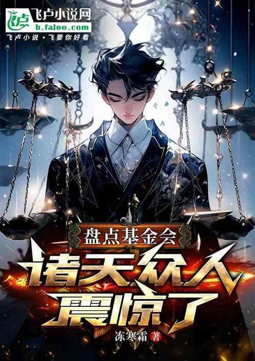 基金会 知乎