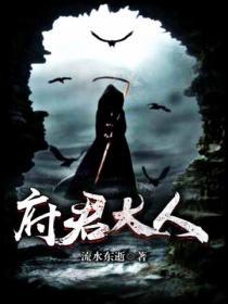 府君和孺人是什么意思