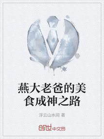 2020燕大小吃街开了吗