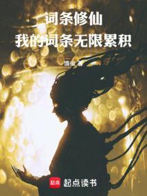 词条是什么