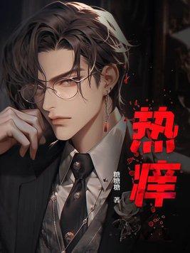 手掌通红手心发热痒