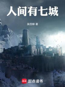 人间七苦八难指的是什么