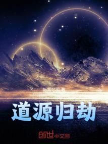 道源是什么意思