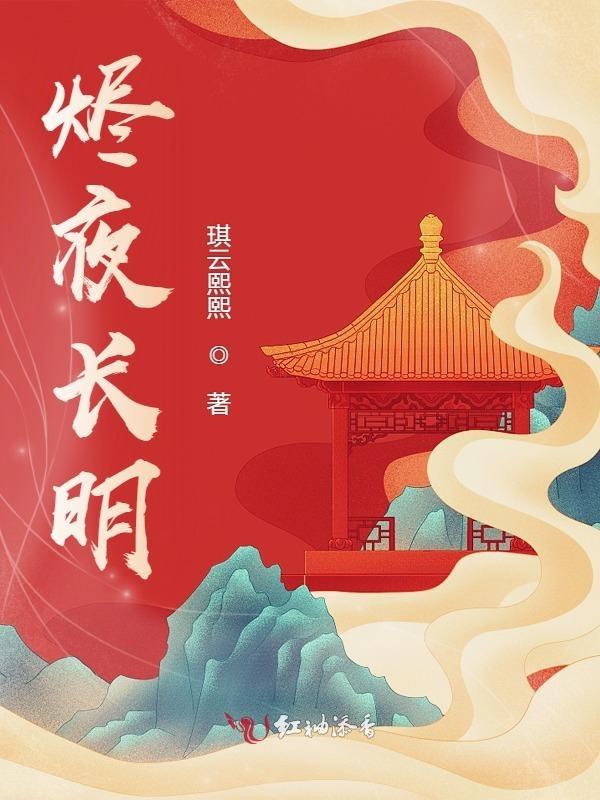 夜烬夜阑名片怎么得