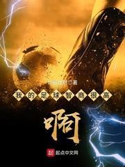 天下第一狱山爷是谁