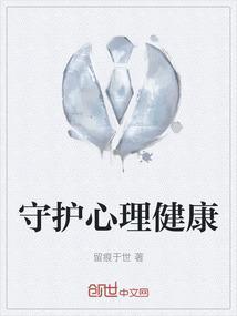 共建安全校园