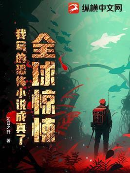 惊悚排行榜
