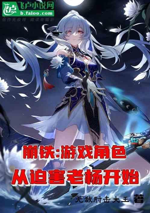 崩漏