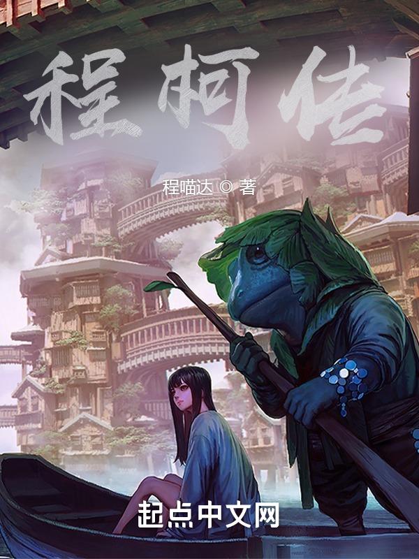 程柯传媒有限公司怎么样