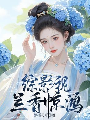 综影视含蓝胭脂