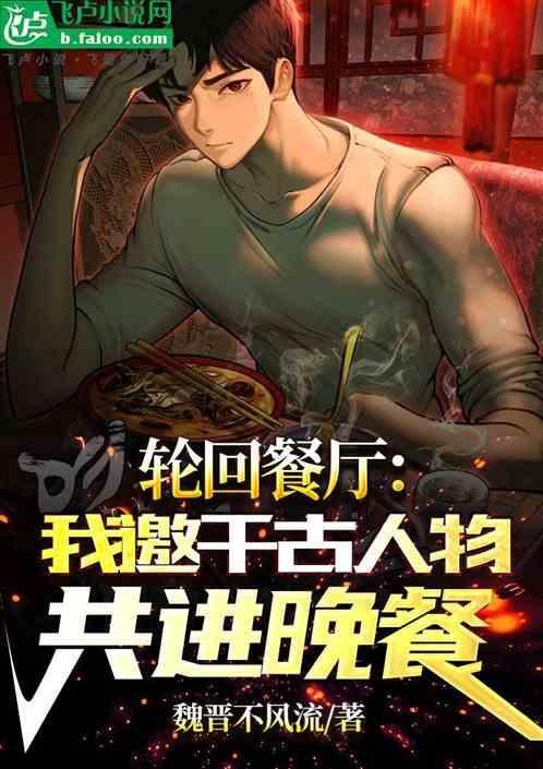 轮回官网