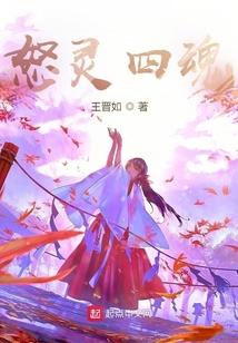 怒魂会被打断吗