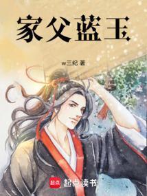 蓝玉的女婿