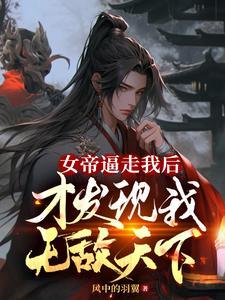 女帝名