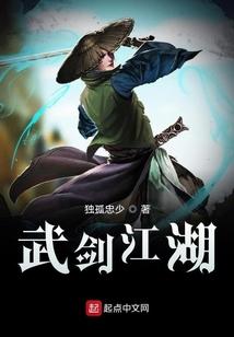 剑江湖百科