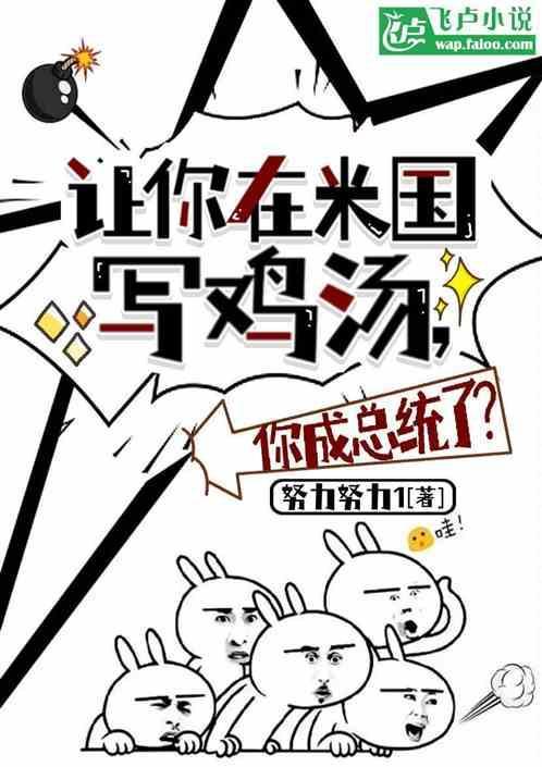 米国金主