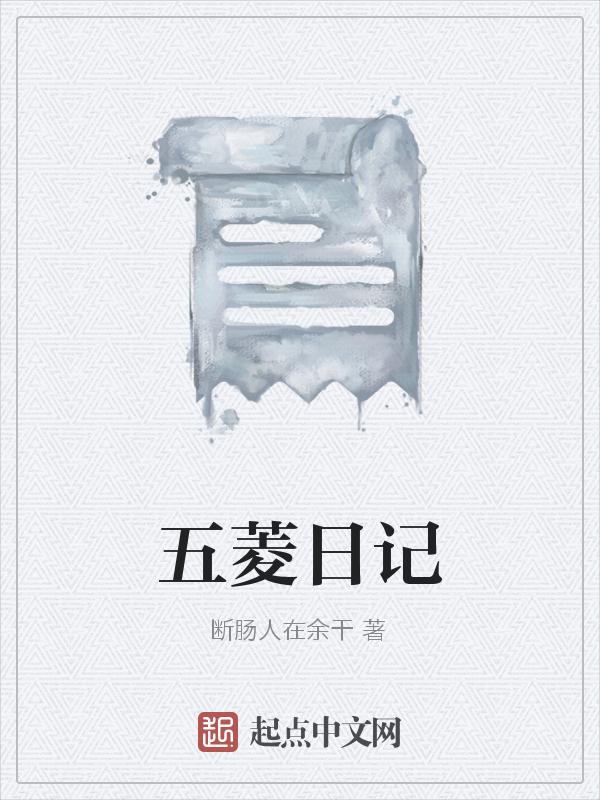五菱饱车
