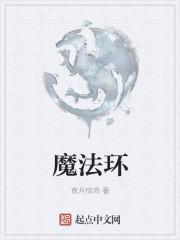 毒妃不好惹