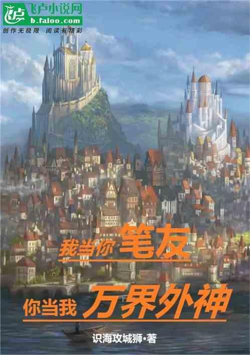 你当我是