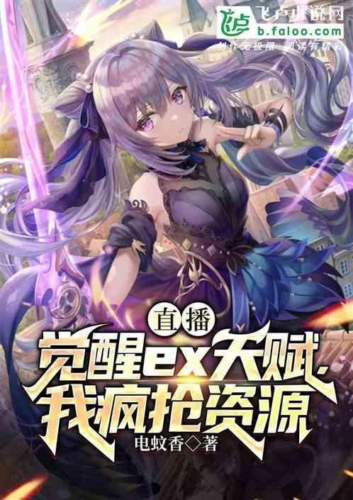 觉醒在哪个台直播