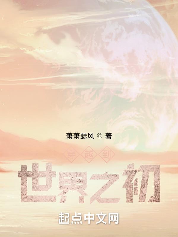 穿越世界的门