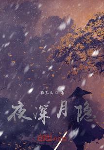 诛魂记女主角