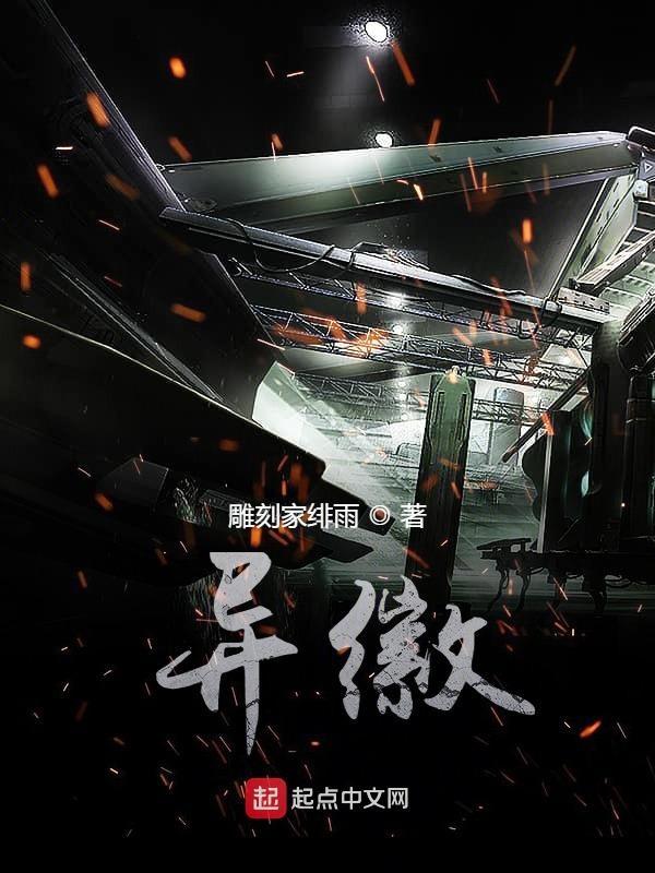 异徽gl