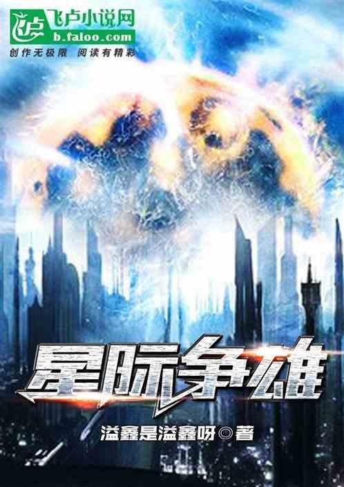 星际争霸1v7