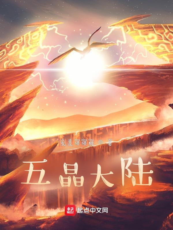 源 五行