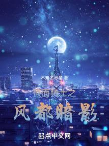 风都假面骑士